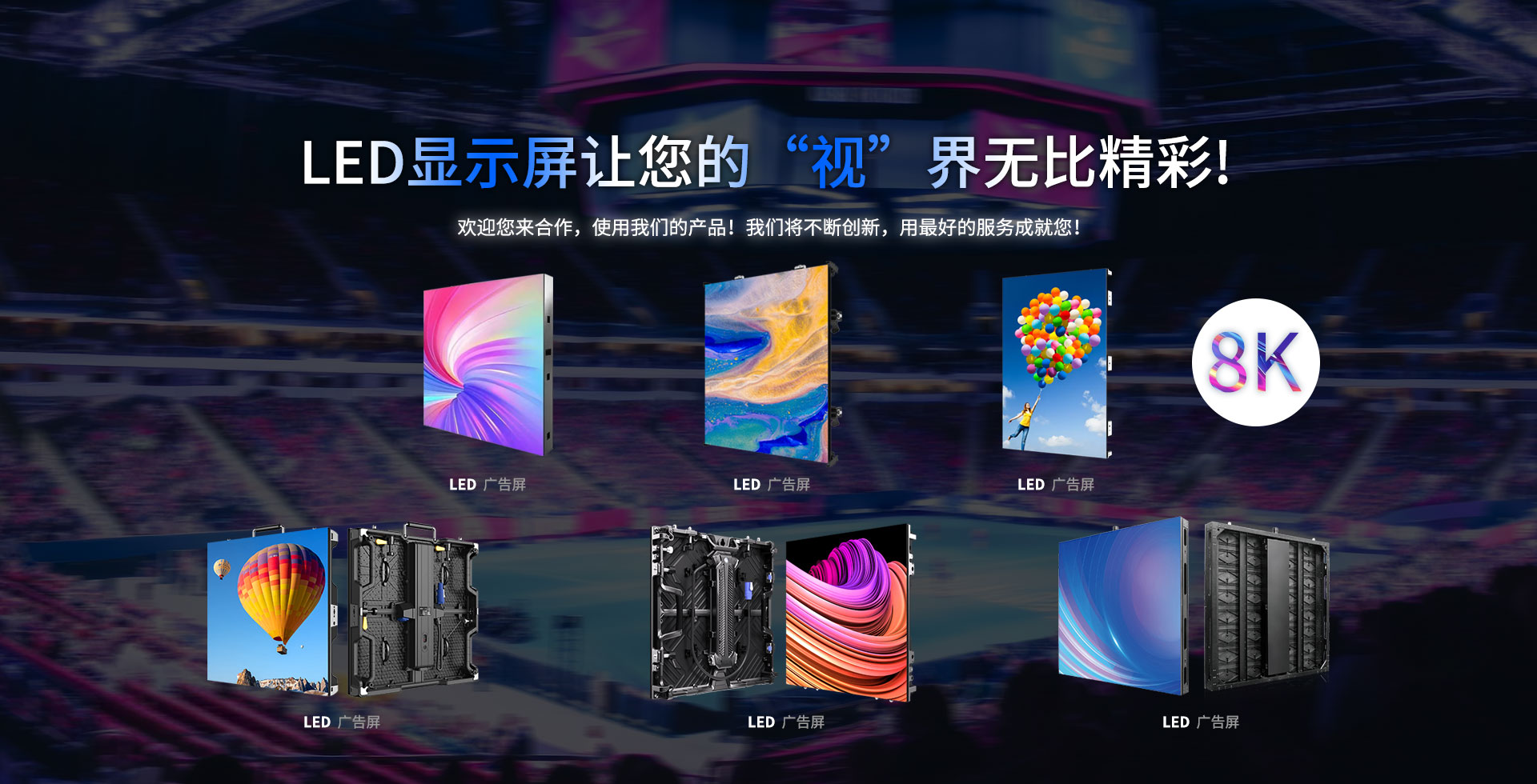Solution for IPization of Broadcasting and Television Studio